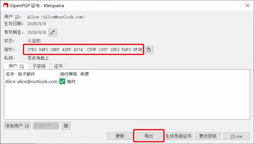 证书细节
