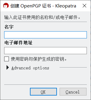 名字和电子邮件地址